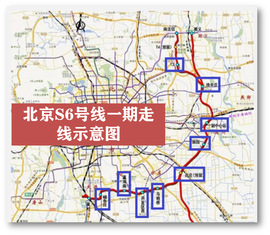 地铁S6号线最新动态全面解析