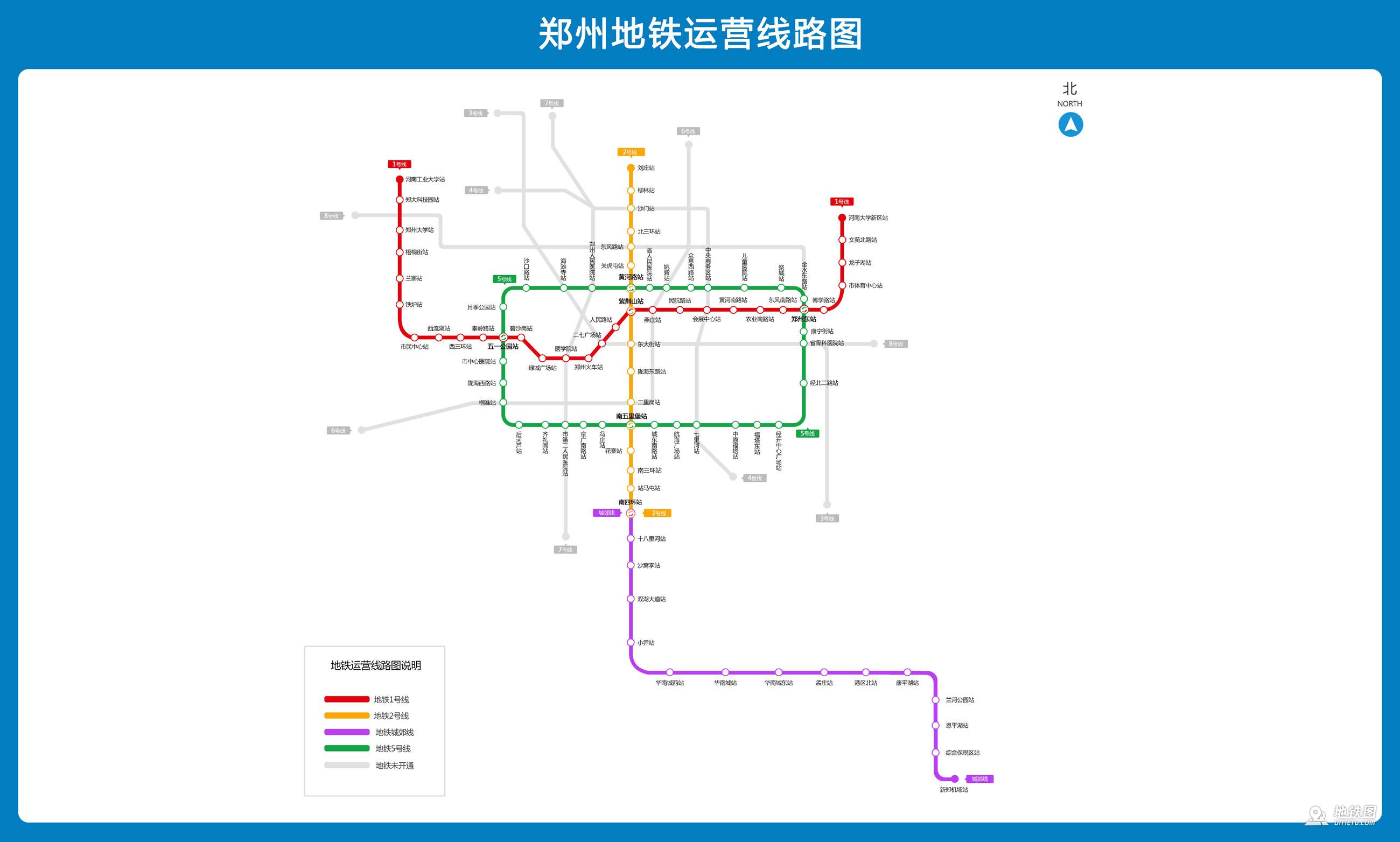 郑州地铁最新版路线图详解