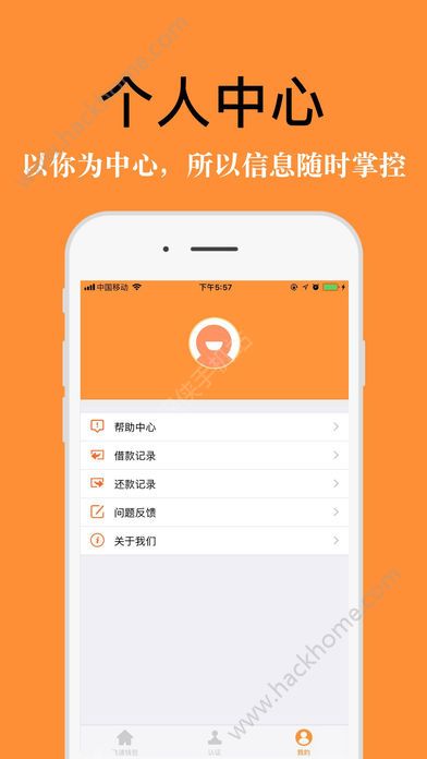 51速贷app最新版本下载指南及用户注意事项