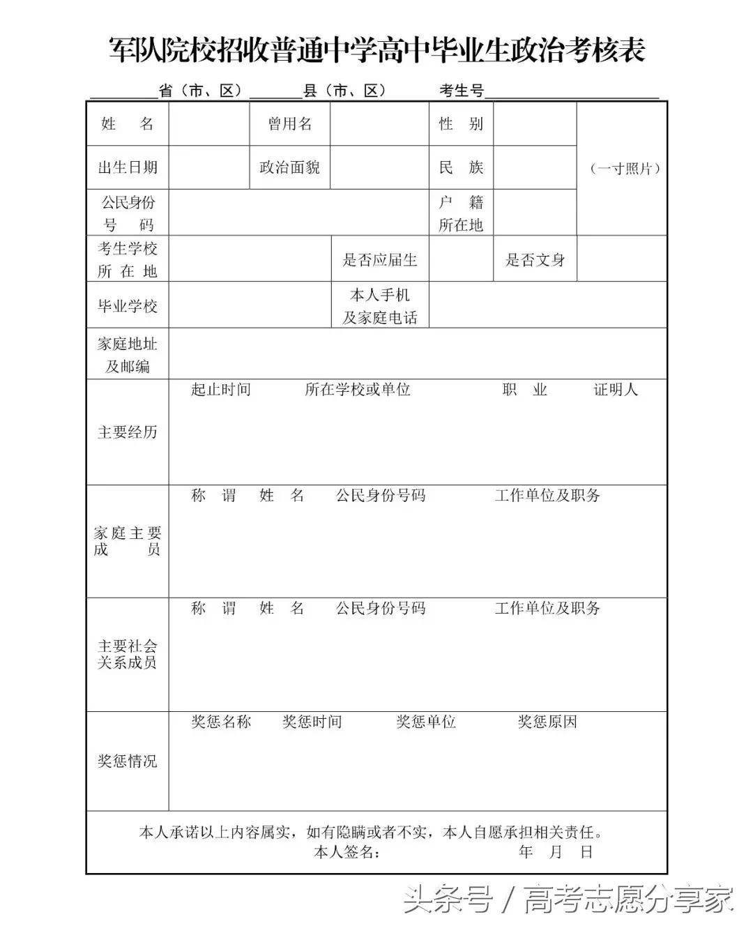 技术革新与社会发展，探索未来无限可能的新趋势