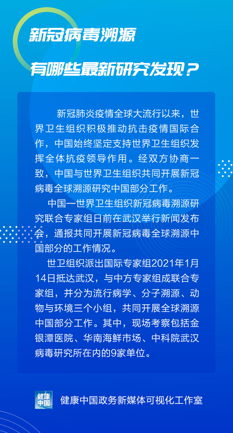 前沿科技与社会发展紧密关联的最新研究揭秘