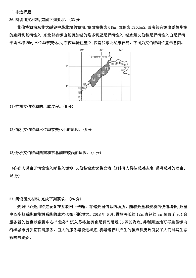 最新高考模拟示范卷，探索、挑战与超越之路