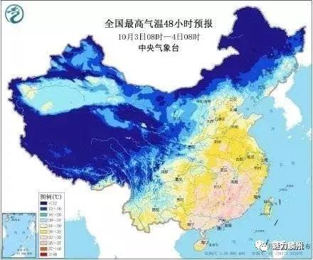 巨野天气预报最新更新