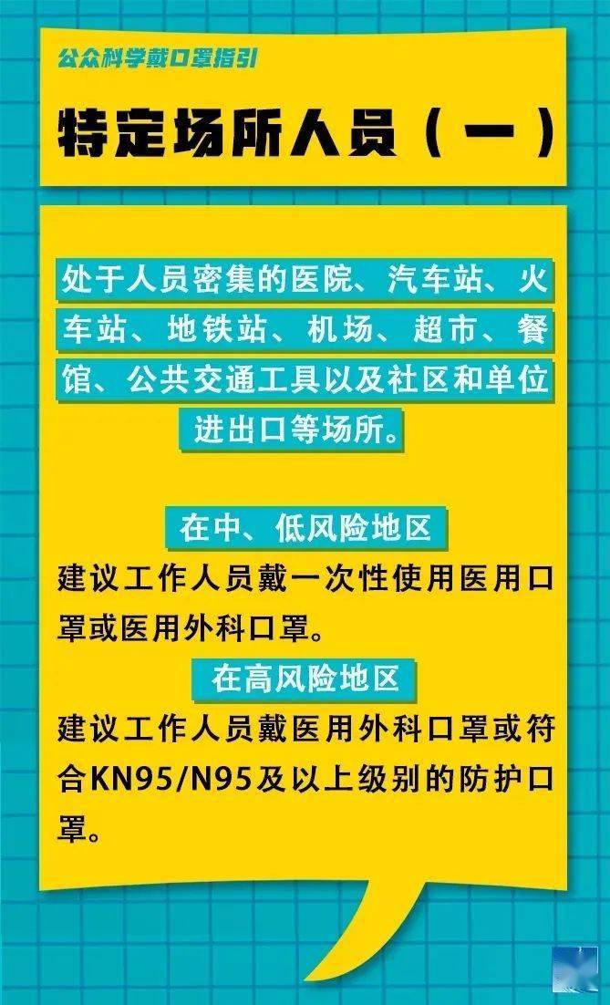 几叶风兼雨 第3页