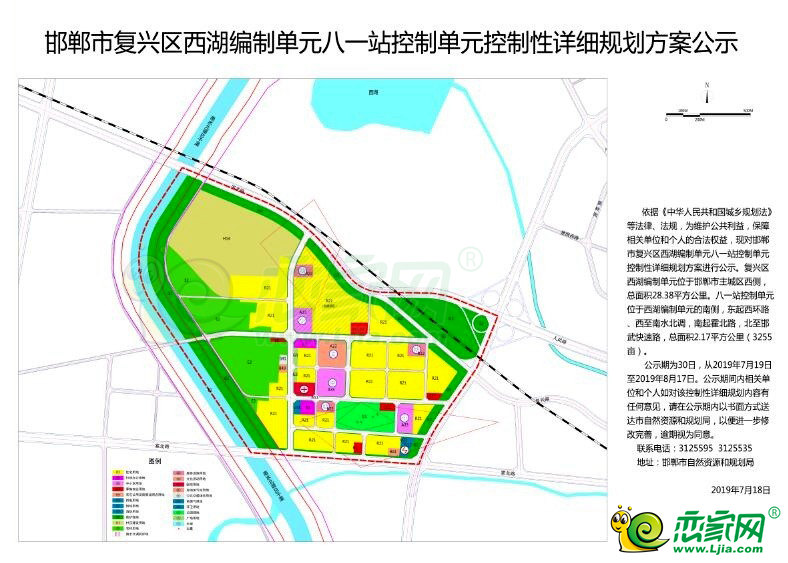 邯郸复兴区最新规划，城市蓝图与未来展望