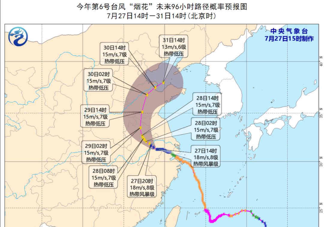 郯城天气预报更新