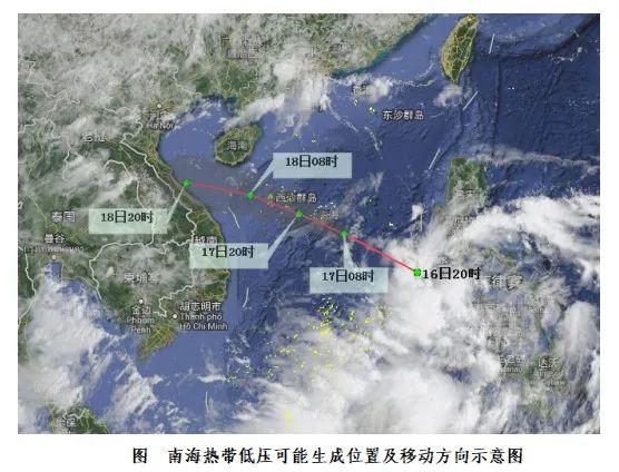 南海热带低压最新动态，影响分析、预测与持续关注