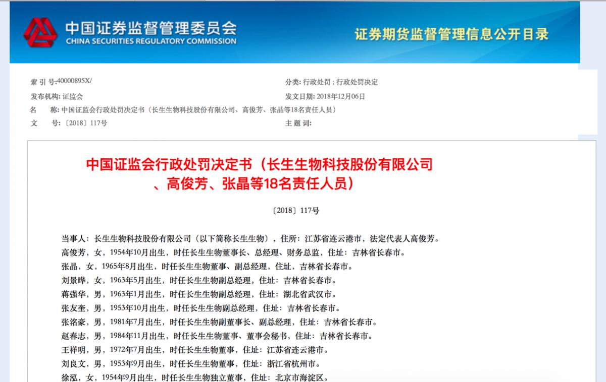 超华科技引领行业变革，迈向崭新高度，最新公告揭示发展策略