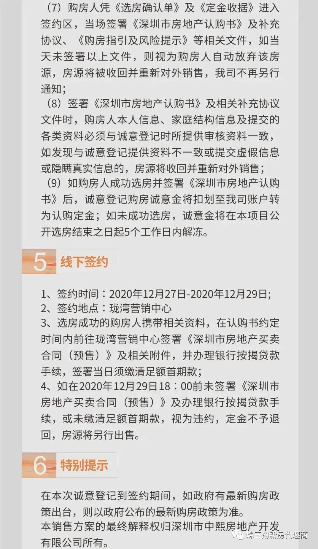 Sedog最新网址，前沿科技与信息的交汇探索