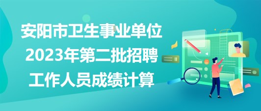 武城最新招工行动，构建人才高地，推动县域经济飞跃发展