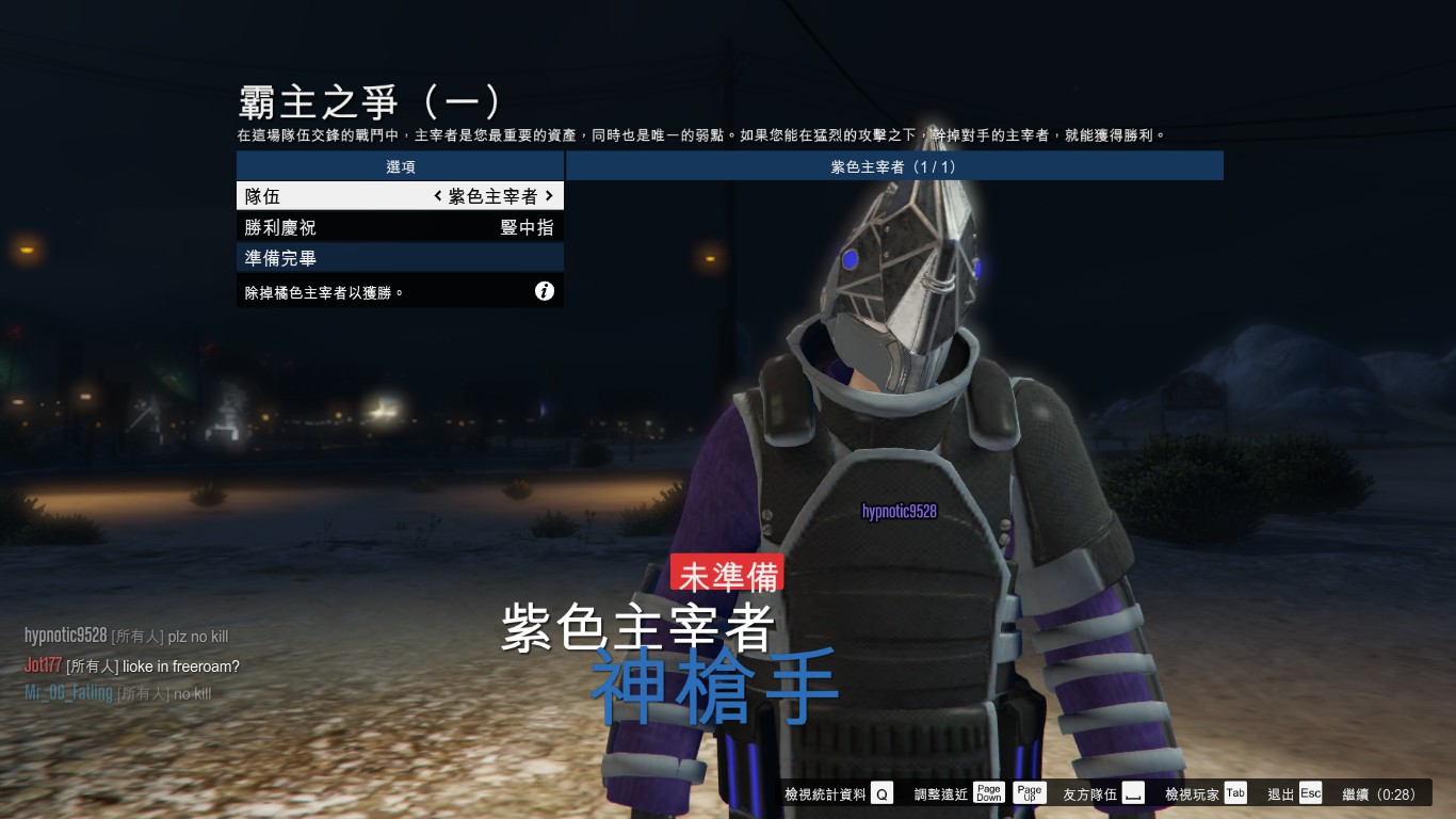 GTA5幽灵套装最新卡法攻略揭秘