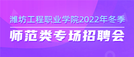 新泰人才网招聘信息更新概览