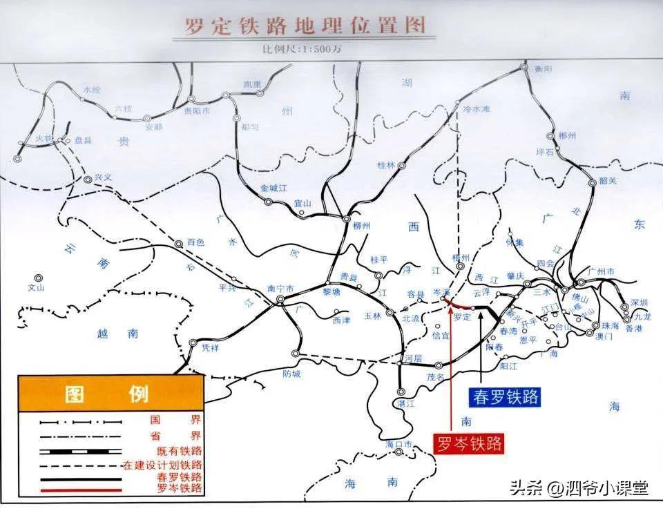 广西岑罗铁路最新动态全面解析