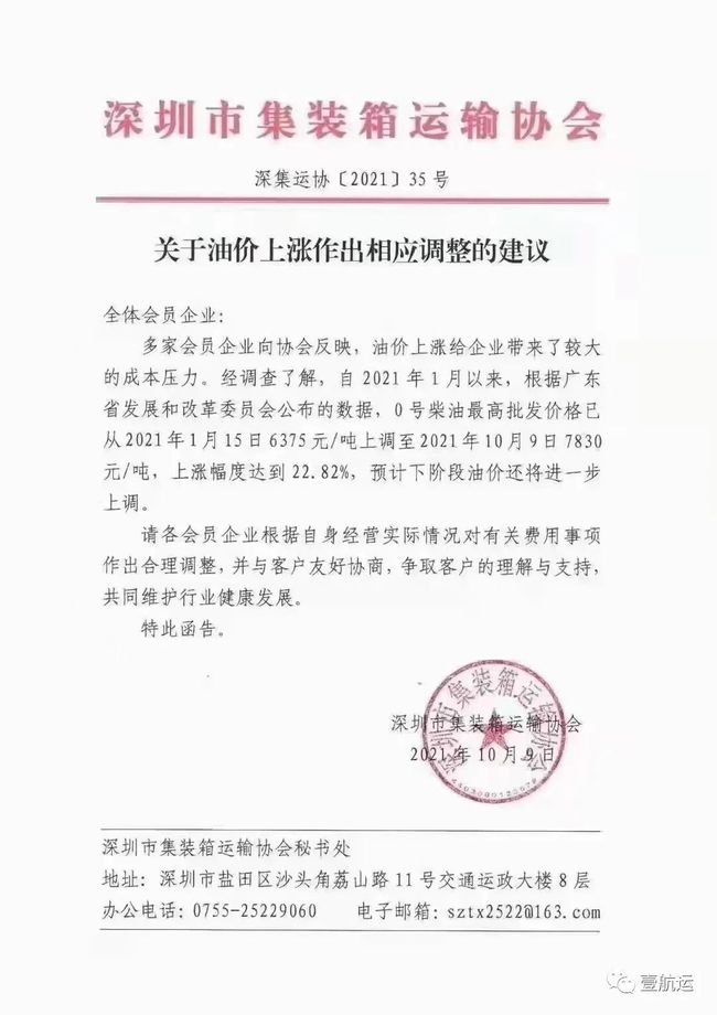 中石化最新内退文件详解，员工内退政策与规定概览