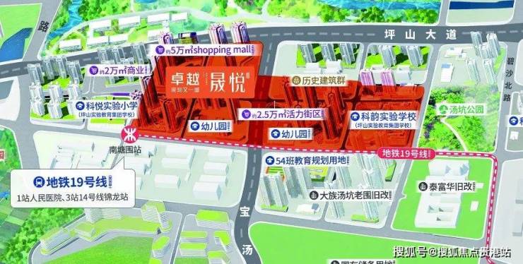 深圳坪山新区在东进战略下的最新发展动态与前景展望