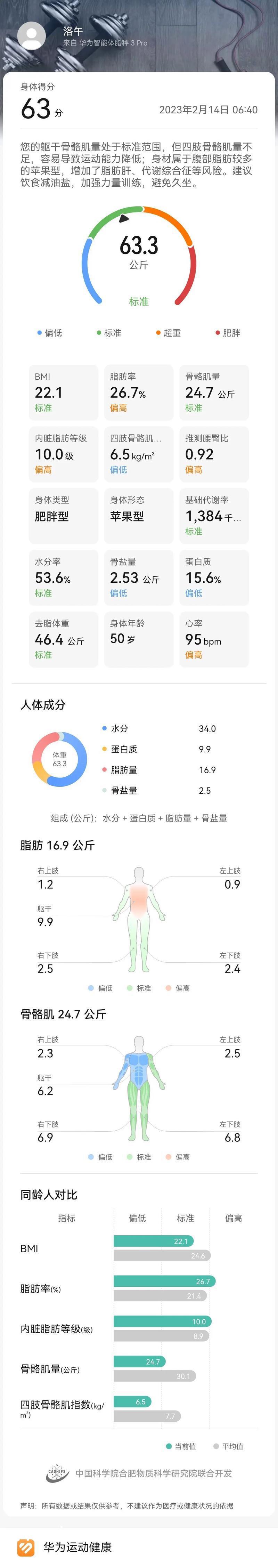 李茹与公全集，最新章节深度探寻与解读