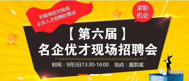 向塘广宥鞋业招聘启事，携手人才，共铸辉煌未来