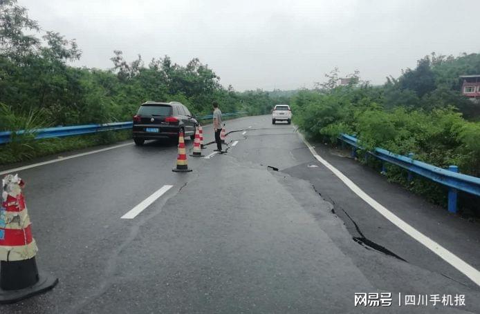 成绵高速复线实时路况报告更新