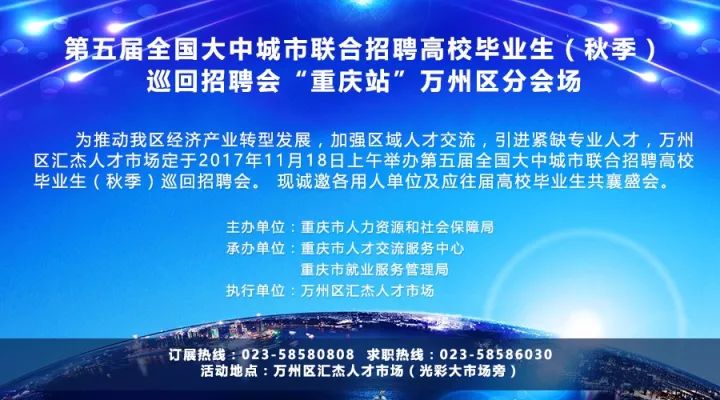 户县最新一周招聘综述信息速递