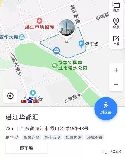 湛江华都汇新地标崛起，发展动态与未来展望