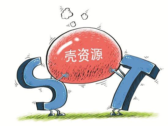 ST钒钛最新消息传闻深度解读