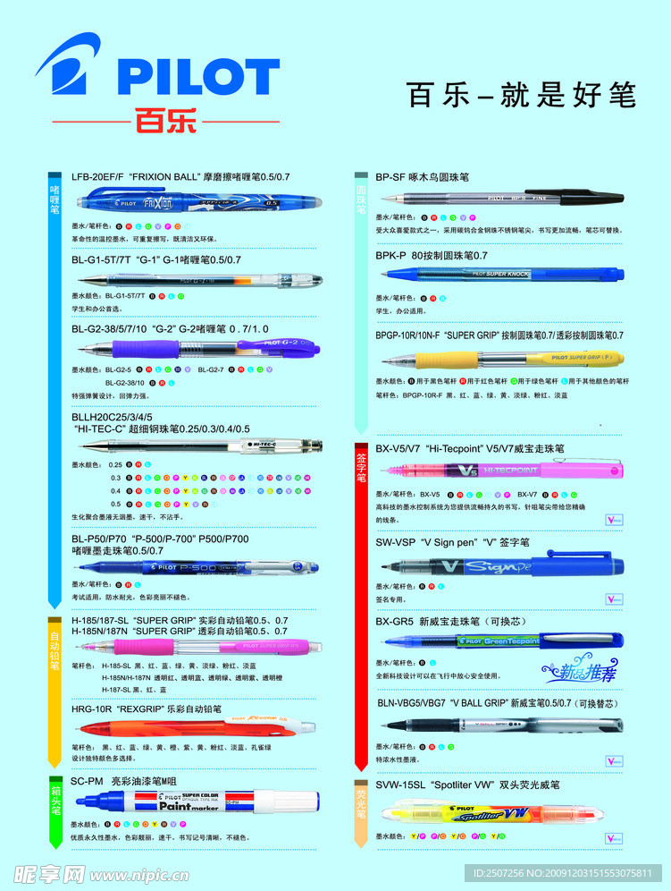 最新手机版百乐家，全新娱乐体验之旅