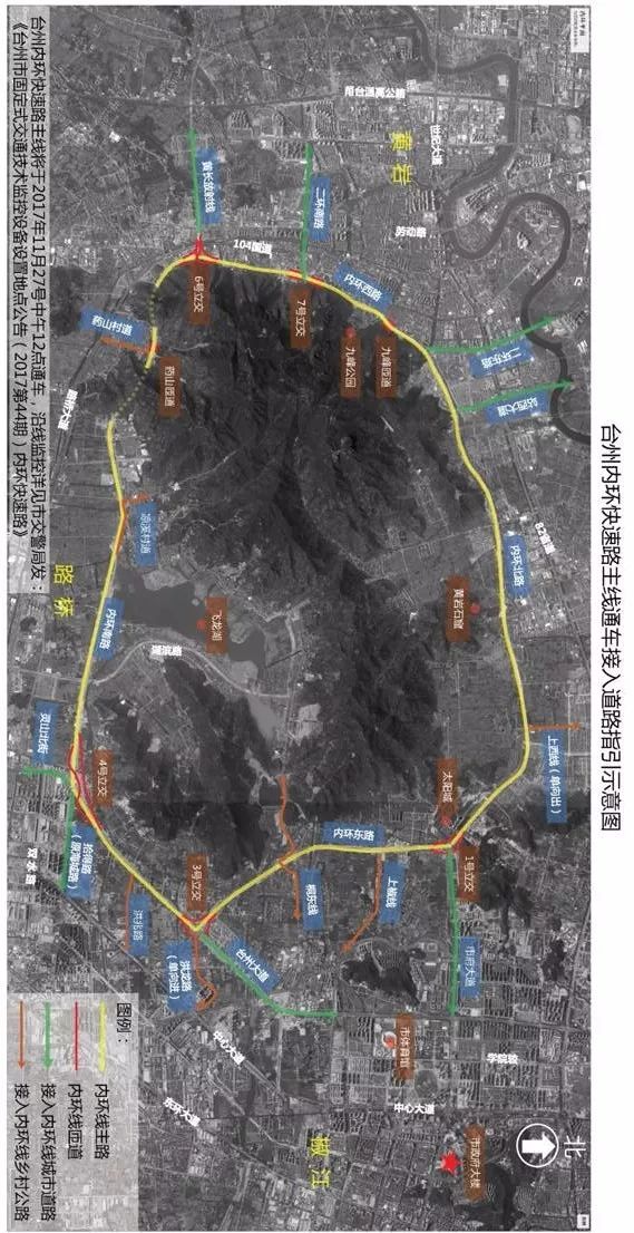 台州内环线最新动态更新