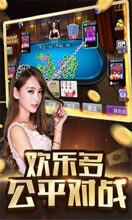 名门棋牌娱乐最新版，升级体验的魅力与无限乐趣