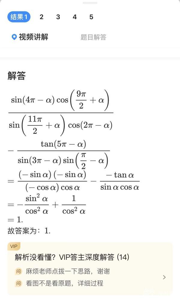 小猿收题最新版，助力高效学习，轻松掌握知识点秘籍下载