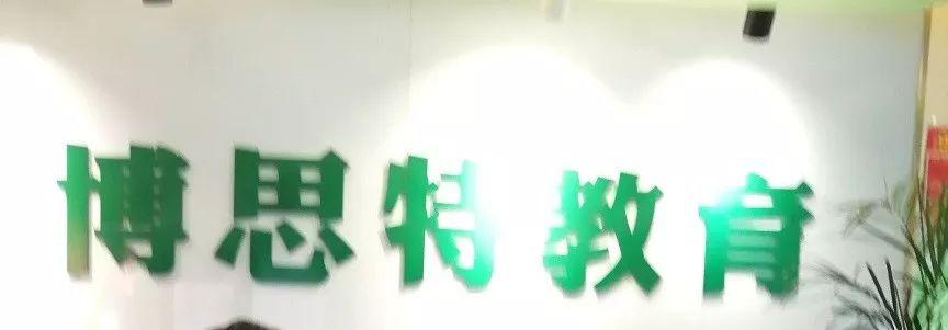 运城市教育局发布最新通知，引领教育改革与发展新篇章