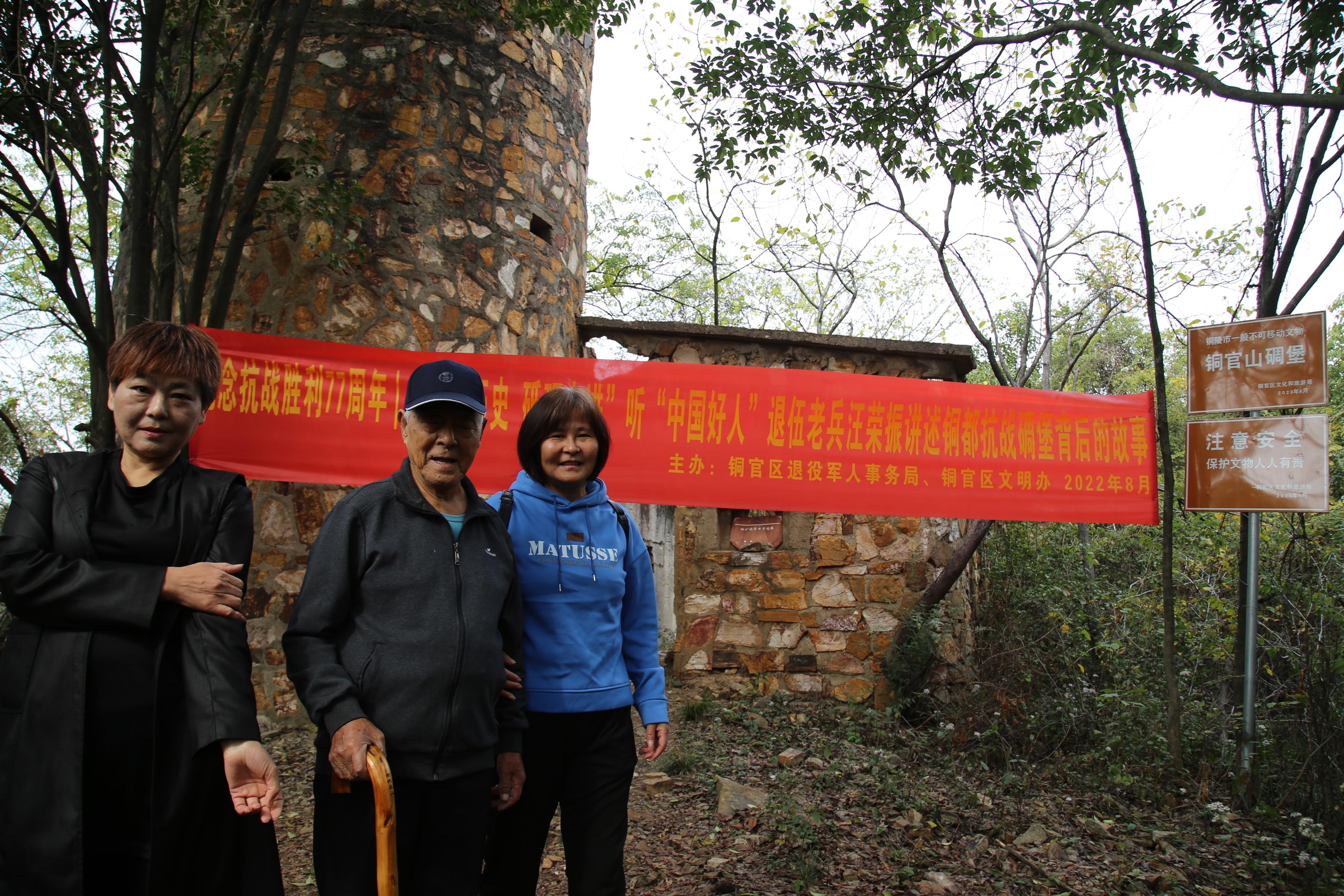 铜官山区退役军人事务局深化服务项目，致敬英雄，展现服务新篇章