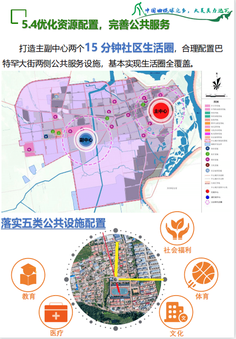 莫力达瓦达斡尔族自治旗特殊教育事业单位发展规划展望