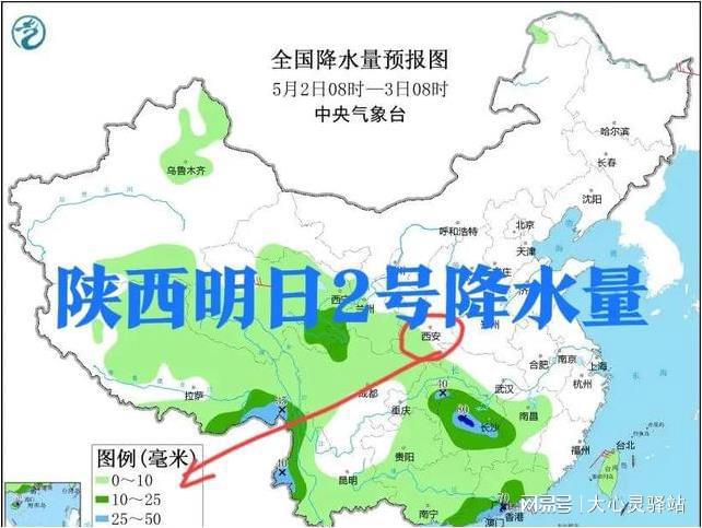 锡铁山镇天气预报更新