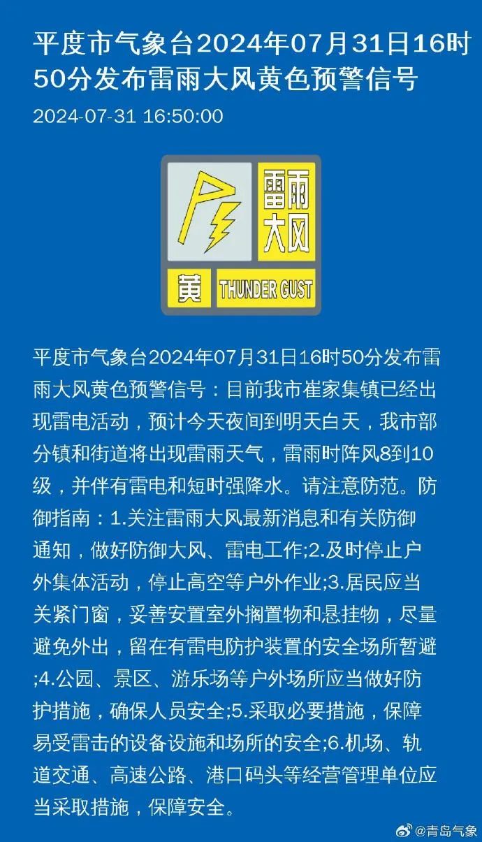 小康营村委会最新招聘公告发布