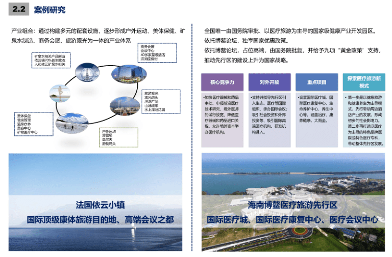 双涧镇未来繁荣蓝图，最新发展规划揭秘