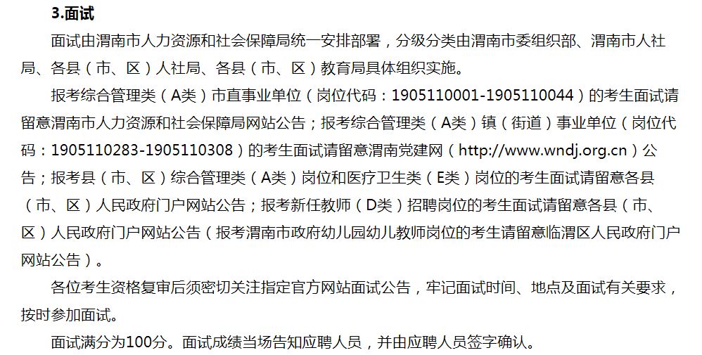 永济市成人教育事业单位重塑未来教育蓝图的新项目启动