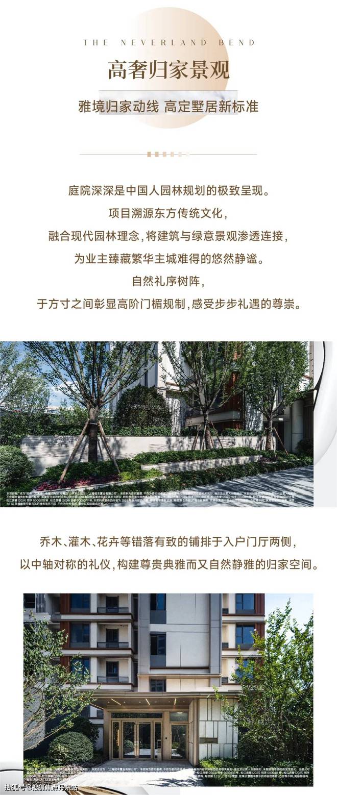 蒋家湾村委会最新招聘启事概览