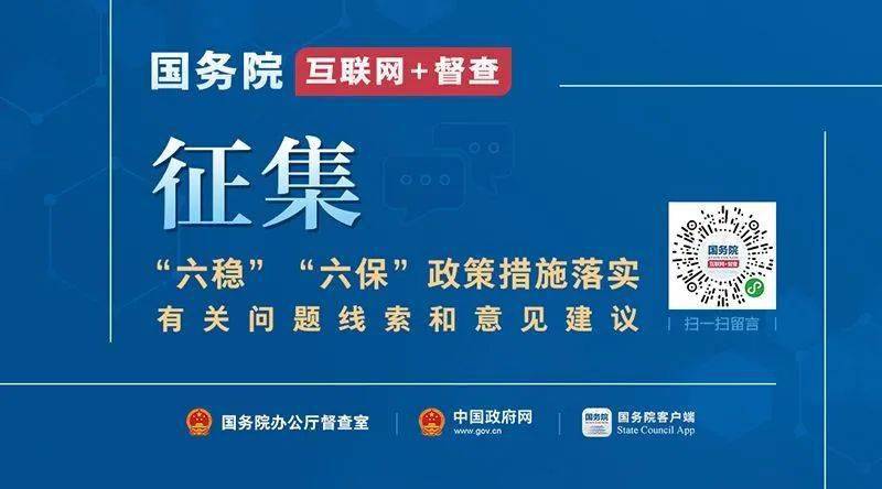 应城市数据和政务服务局领导团队最新动态概览