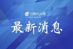 日照市气象局最新招聘信息公示及求职指南