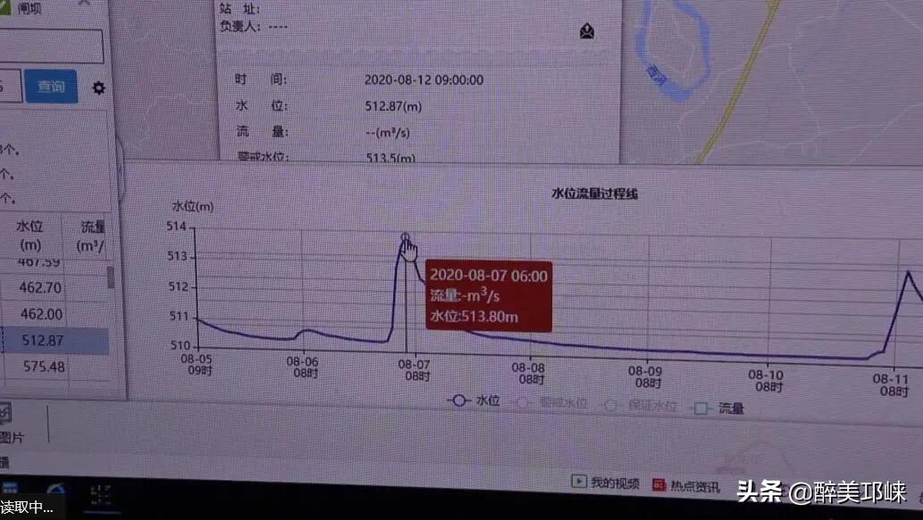 蒲江县应急管理局未来发展规划概览