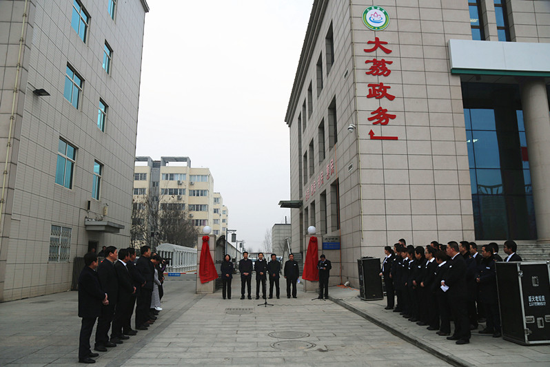 大荔县水利局领导团队引领水利事业迈向新高度