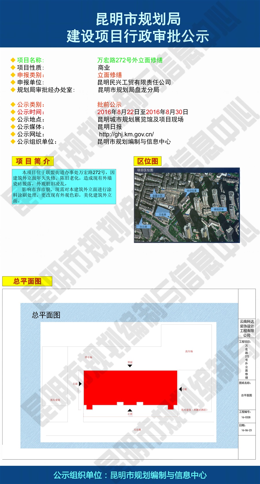 夜色沉沦 第3页