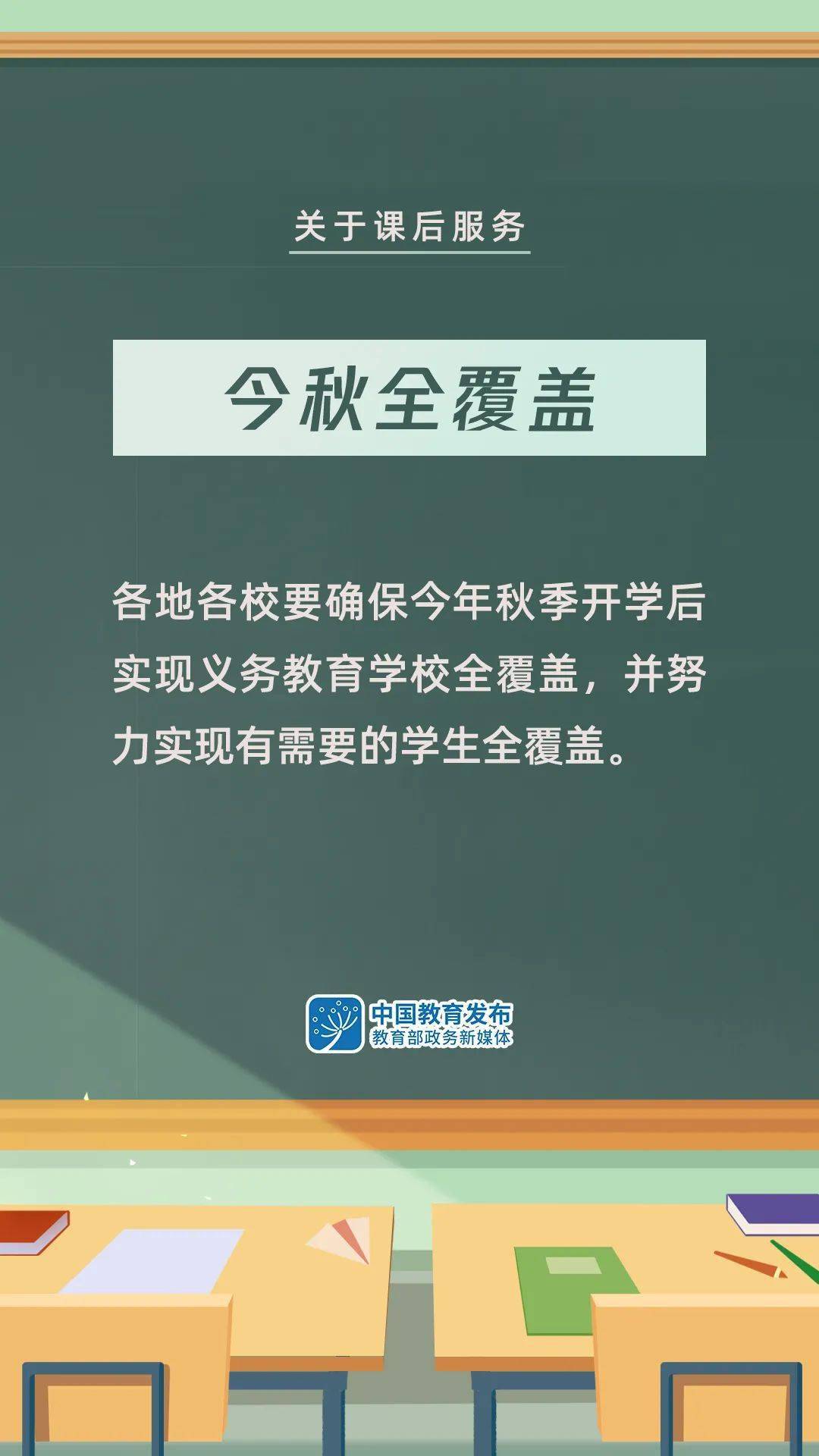 郭魏村委会最新招聘信息汇总