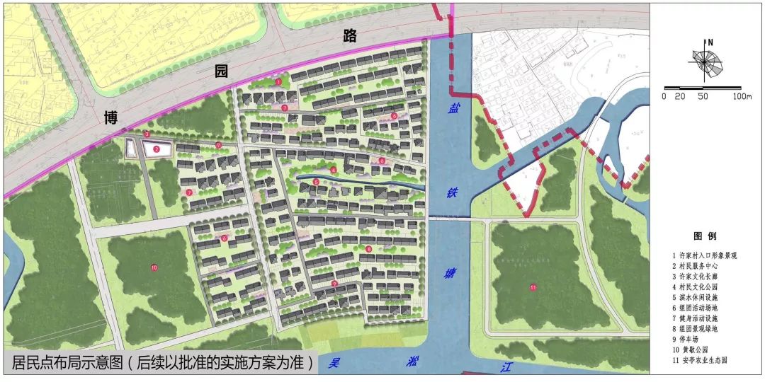 2024年12月3日 第24页