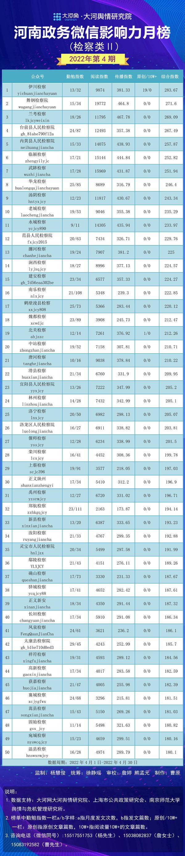 2024年12月3日 第8页