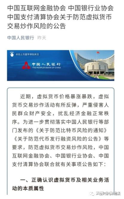 华海公司虚拟镇人事大调整，重塑领导力量，共绘未来之城蓝图