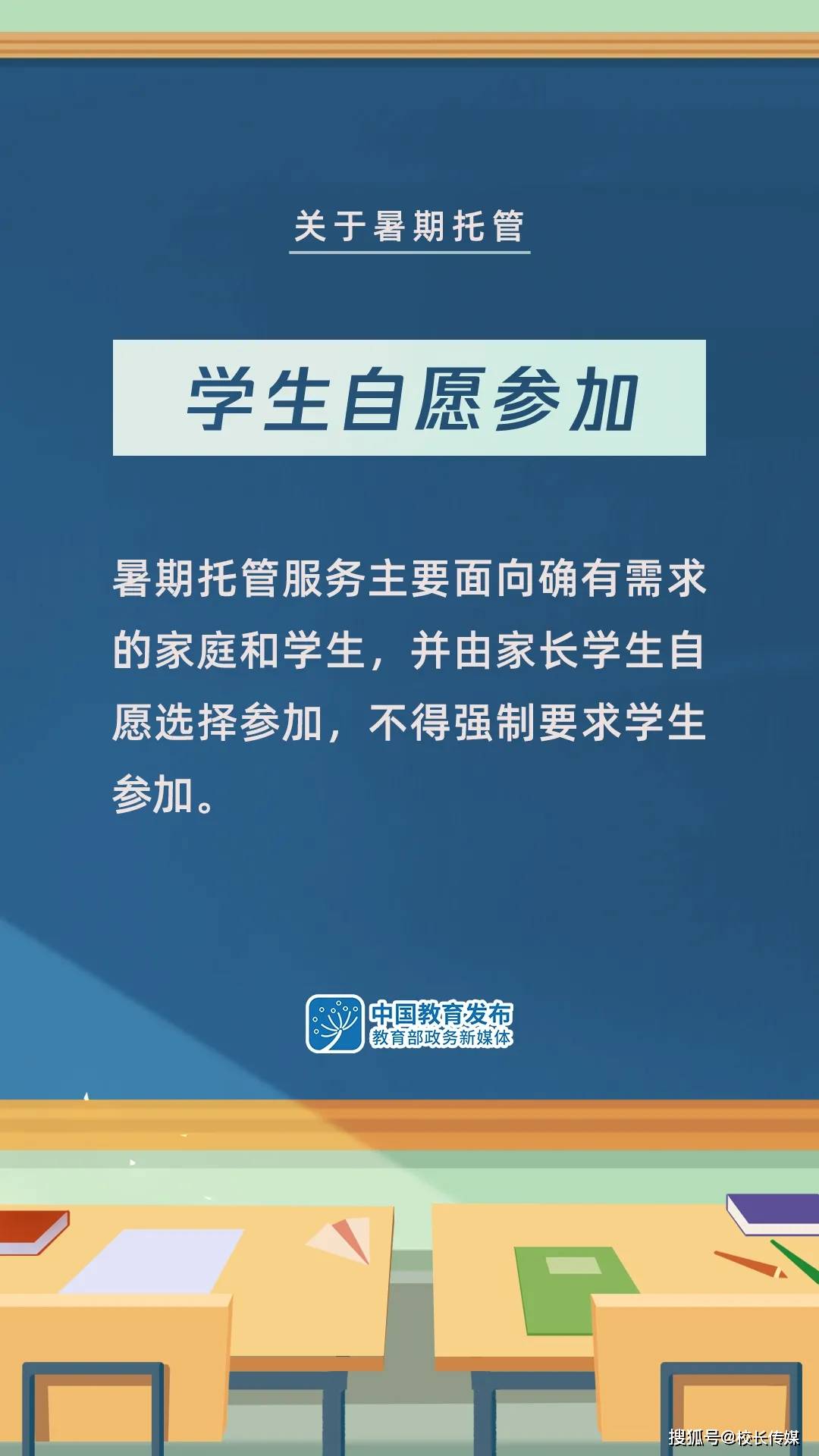 夷陵区民政局最新招聘信息汇总