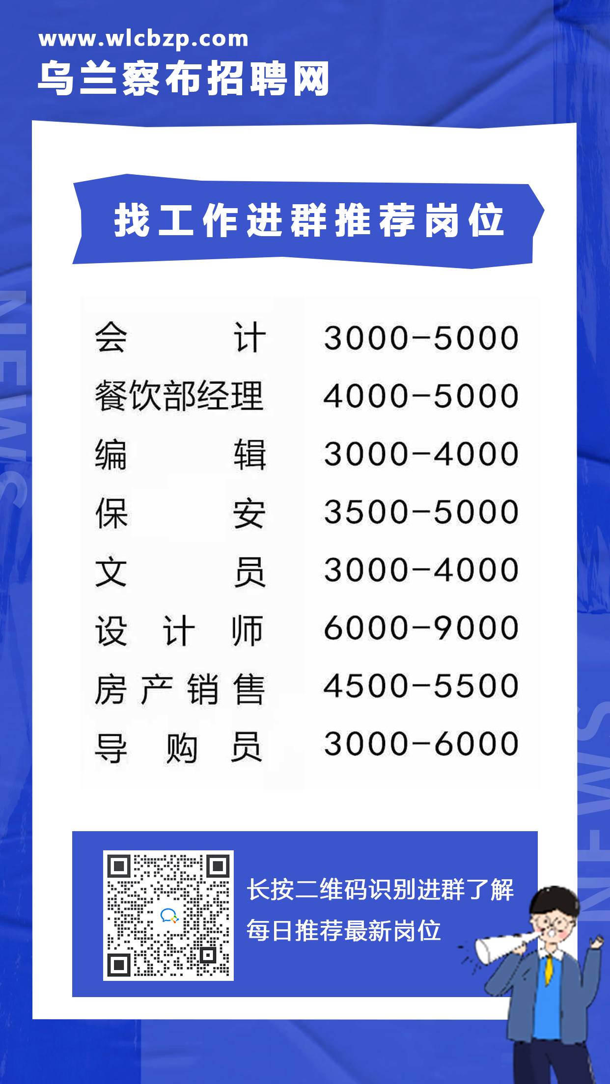 织金县殡葬事业单位招聘信息与行业前景展望