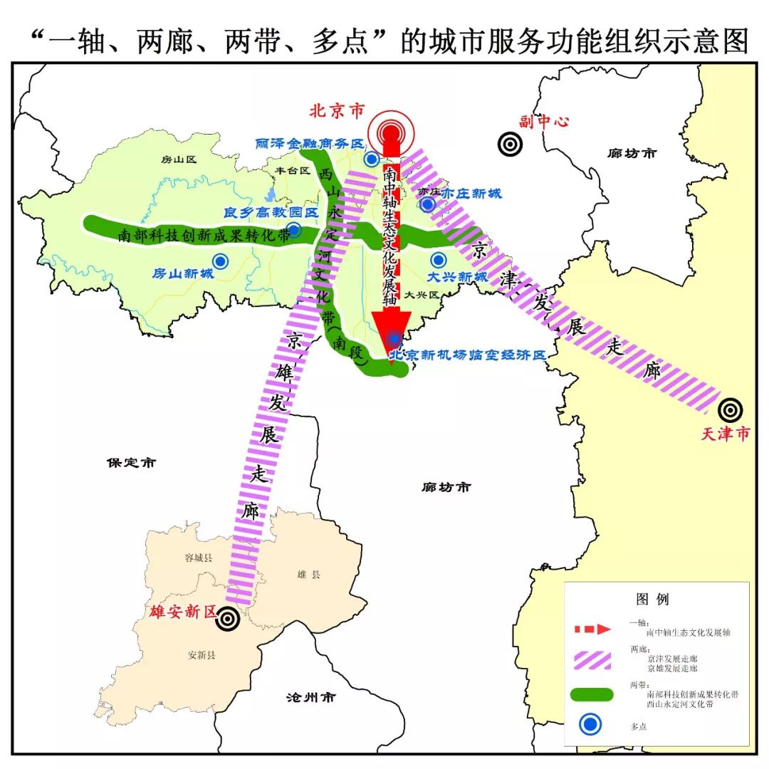 理智追星族 第2页