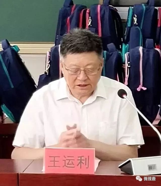 涿鹿县教育局领导团队引领教育改革与发展新篇章